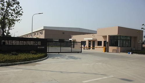 巨原 入选品牌强国示范工程成员单位